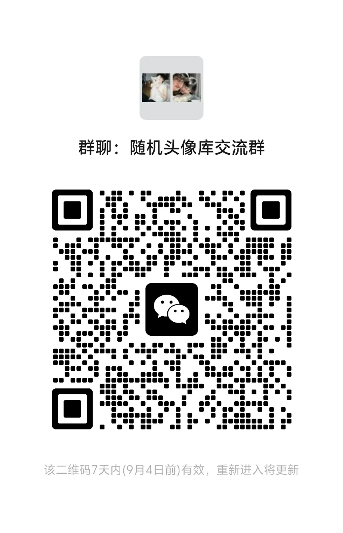 wxq